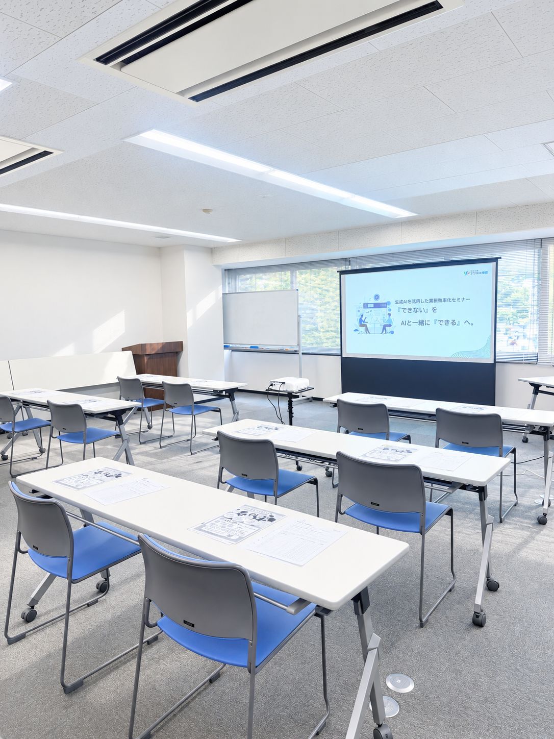 生駒商工会議所 セミナー会場