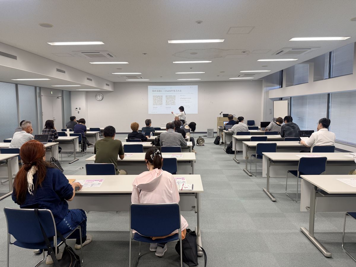 大淀町役場の生成AIセミナーの様子。参加者がスマホやパソコンでChatGPTを準備している